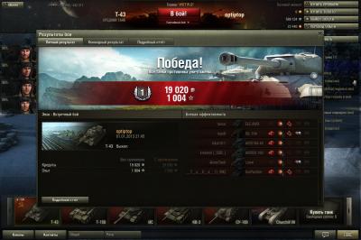 Прикрепленное изображение: shot_038.jpg